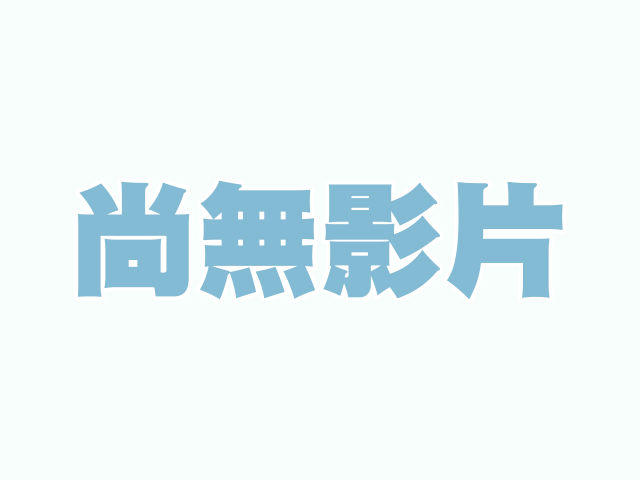 校外活動